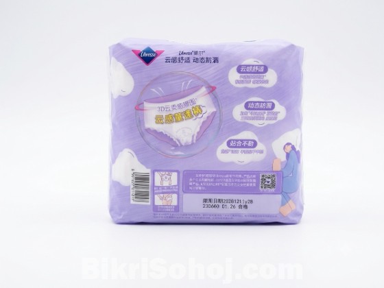 Libresse Disposable Menstrual Underwear M-l (5 Pieces)